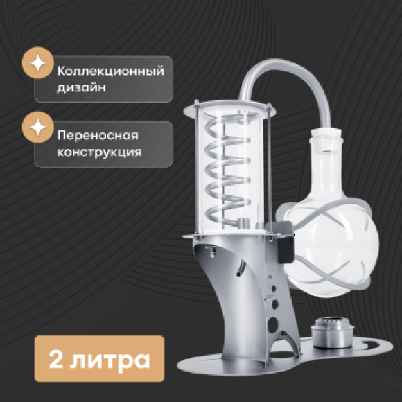 samogonovarenie/samogonnye-apparaty/distillyatory/alhimik