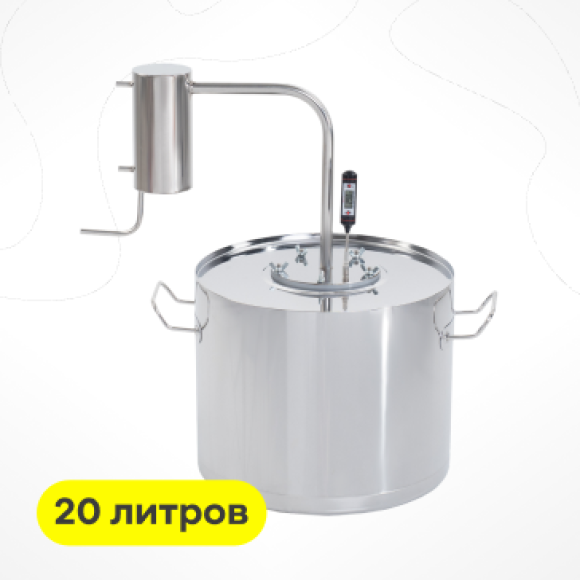 samogonovarenie/samogonnye-apparaty/distillyatory/samogonnyj-apparat-kuban-20-l