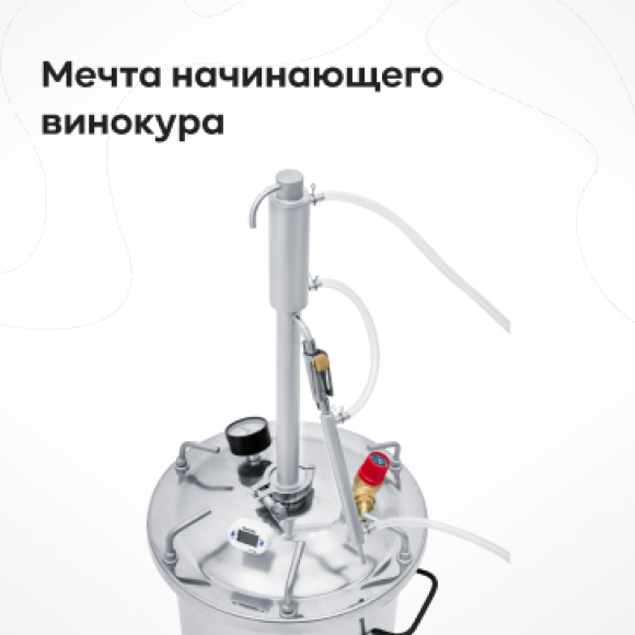 konservirovanie/komplektuyushchie-dlya-avtoklavov/prochie-komplektuyushchie-dlya-avtoklavov/distillyator-pioner-na-klampe-2-dyujma